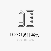Logo設計案例